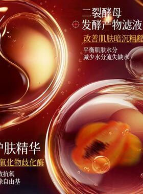 【官方正品】韩国葡萄酶小气泡驻氧面膜焕颜净澈毛孔补水保湿嫩肤