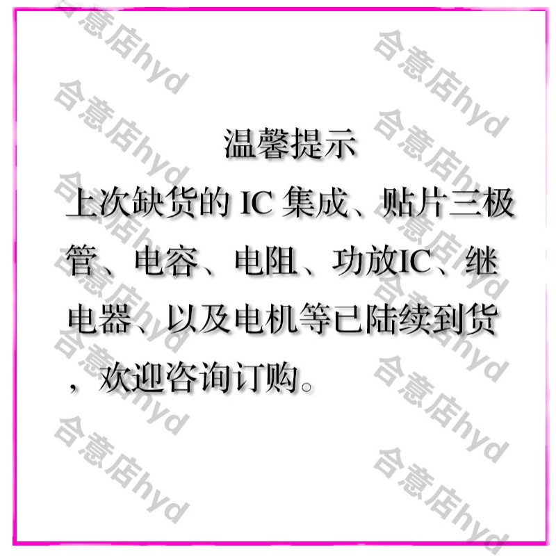 TLE4473GV55-2 汽车电脑板IC芯片贴片HSOP12脚全新原厂质量保证 - 图3