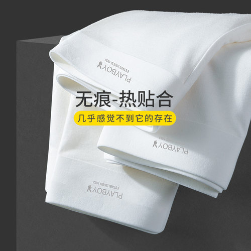 花花公子纯白色内裤男纯棉抗菌裆冰丝平角裤莫代尔四角短裤头潮流 - 图2