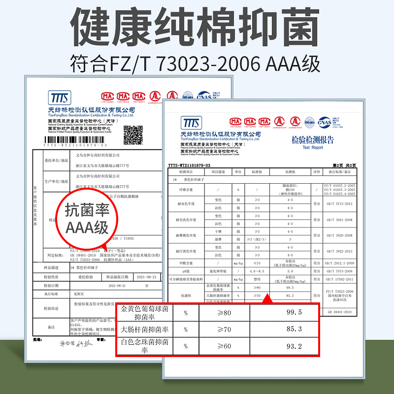 花花公子隐形袜子男纯棉船袜浅口防滑袜底夏季薄款抗菌袜套袜托DX - 图3