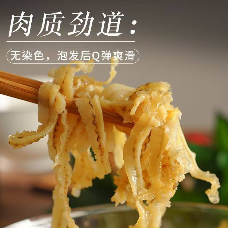 干贝边500g扇贝裙边新货上市干贝元贝瑶柱裙边肉海鲜干货炒菜煲汤,淘宝优惠券,粉丝福利购,淘宝优惠卷