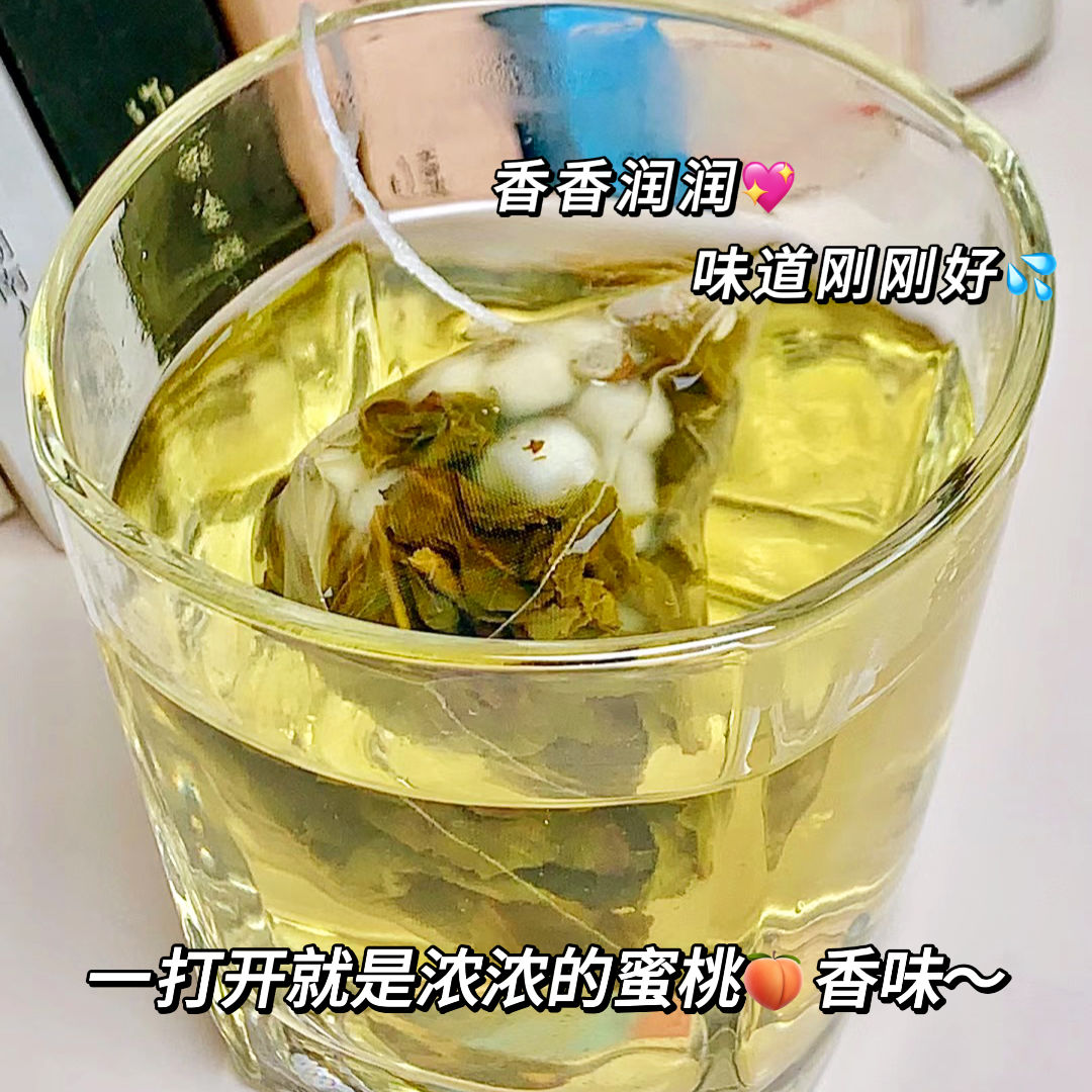 蜜桃乌龙茶青桔百香果茶冻干冷泡适合女生喝的东西水果茶冲泡饮品 - 图3