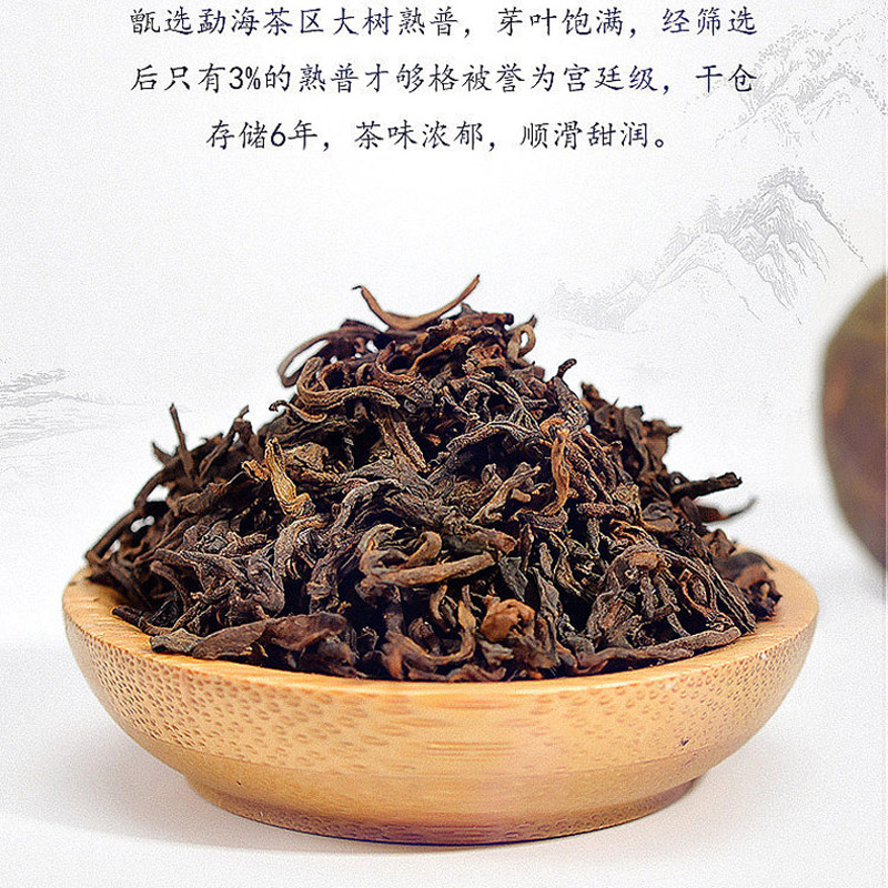 青柑普洱茶某方的树叶青柑桔橘普洱平替茶包熟陈皮普洱云南冷泡萃-图3