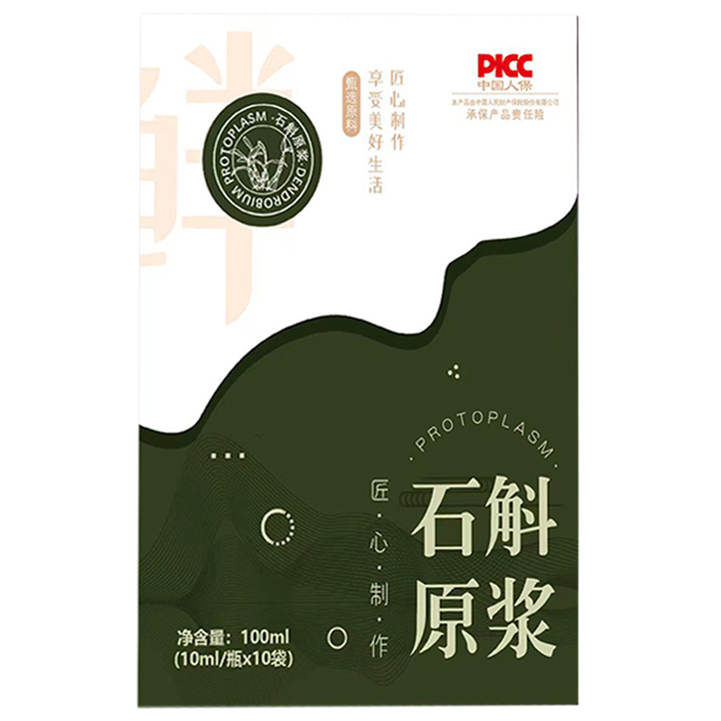 霍山石斛原浆官方正品旗舰店正铁皮石斛枫斗正宗新鲜原浆饮汁饮品-图3