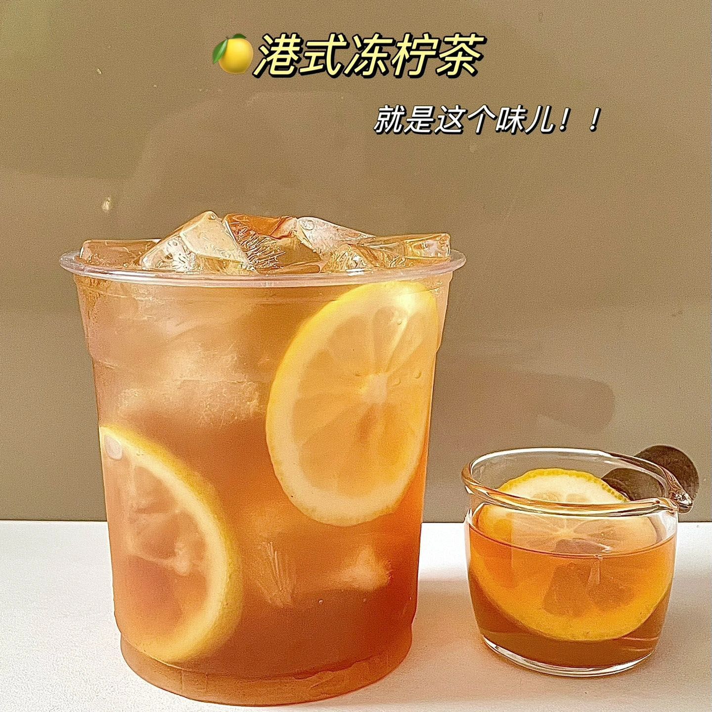 柠檬冰红茶夏日清爽锡兰红茶包冷泡冲饮热带风味港式茶叶奶茶专用 - 图0