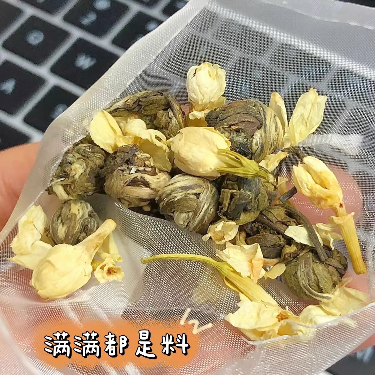 茉莉花茶胖某来同款平替茉莉飘雪绿茶冷泡花茶包泡水喝的东西正品 - 图1