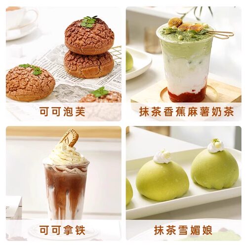 抹茶粉可可粉烘焙蛋糕专用食用冲饮奶茶原材料0添加蔗糖巧克力粉 - 图3