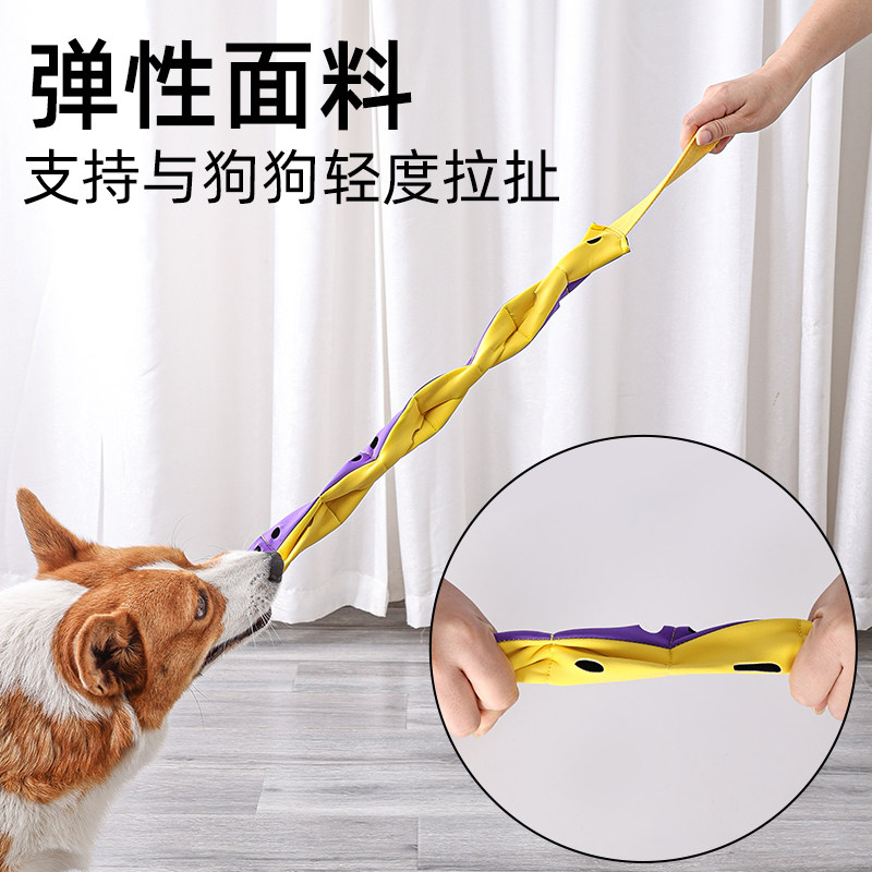 doglemi双色蛇漏食嗅闻玩具弹性面料内置BB叫吸引狗狗注意力,淘宝优惠券,粉丝福利购,淘宝优惠卷