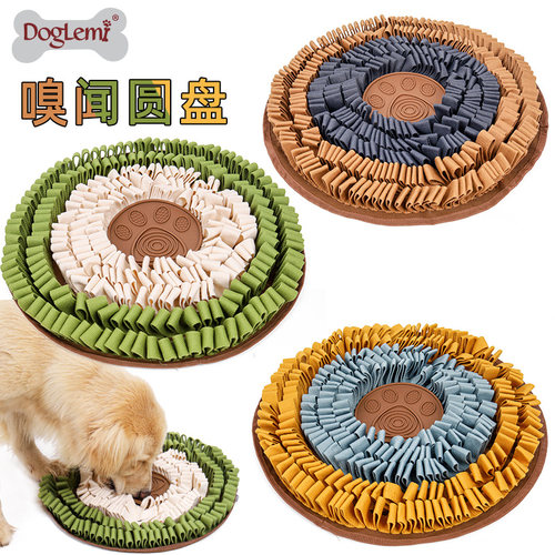 DogLemi狗狗嗅闻垫宠物嗅闻解闷毯子狗训练藏食益智慢食玩具狗碗 - 图1