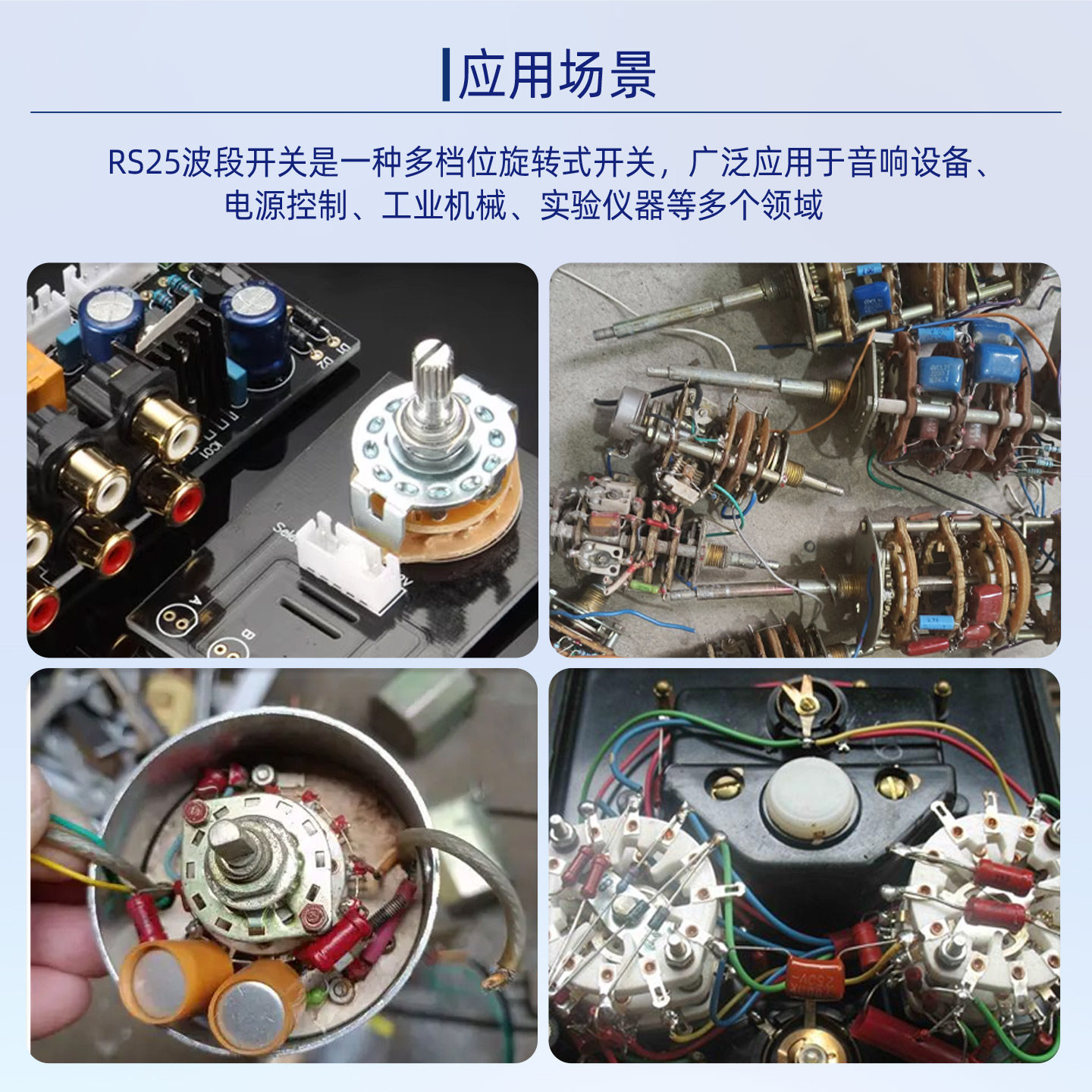 RS25波段开关 换档位旋转开关1 2 3 4 刀 3档 4档 5档 6档 11档,淘宝优惠券,粉丝福利购,淘宝优惠卷