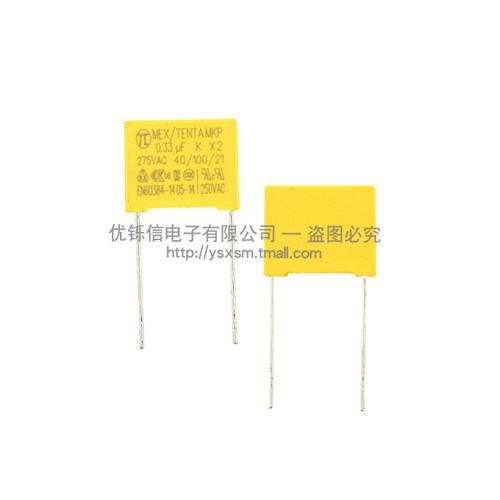安规电容X2 275V 0.1uF 100nF 104K 0.22 0.47 uf 330nf 224k 10 - 图3