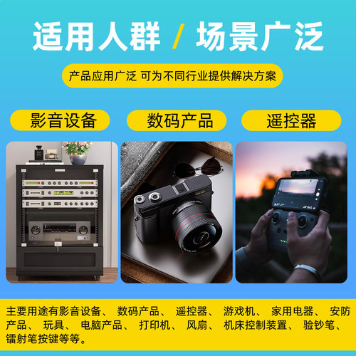 贴片直插4脚防水微动按键轻触开关12*12 5/6/7/8/9/10/11防尘开关 - 图2