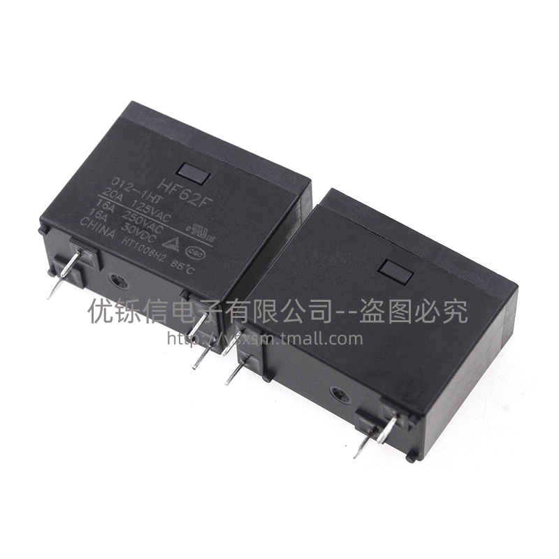继电器JQX-62F-012-1H HF62F-012-1HT热水器使用16A250VACDC12V - 图3