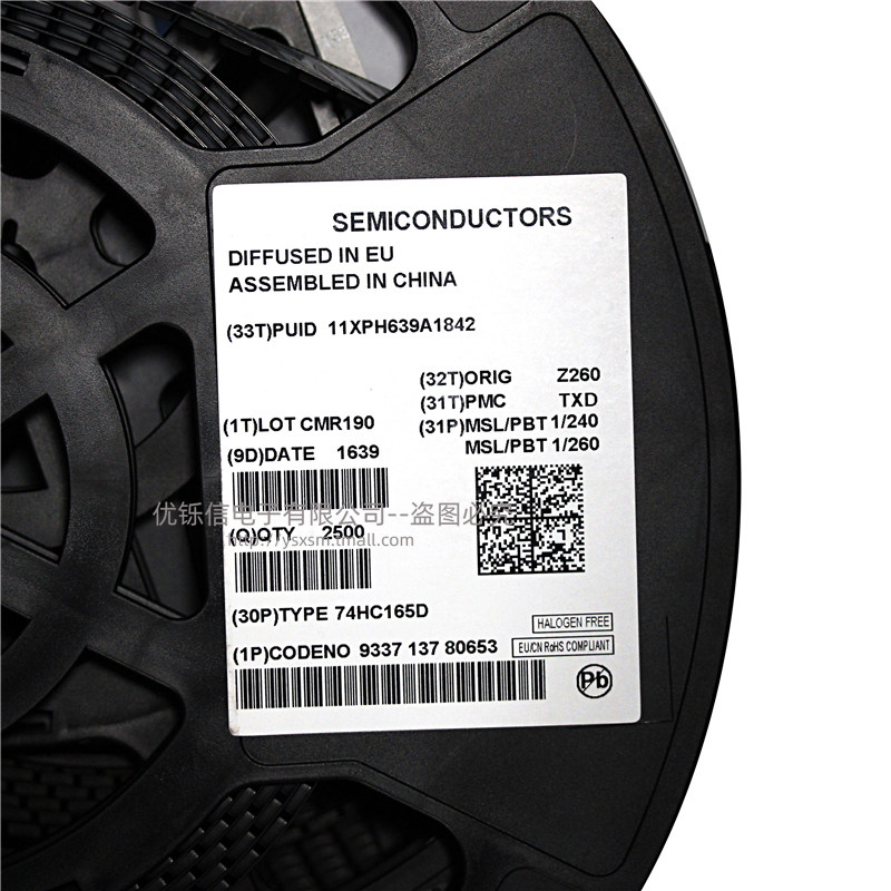 74HC165D全新进口 SN74HC165DR贴片 SOP-16 HC165D芯片IC_虎窝淘