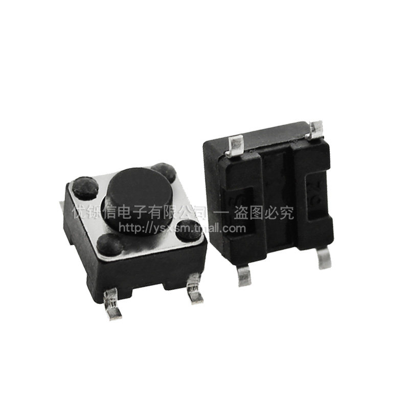 编带贴片轻触开关6*6*4.3/5/6/7/8/9/10mm4脚微动按键开关耐高温,淘宝优惠券,粉丝福利购,淘宝优惠卷