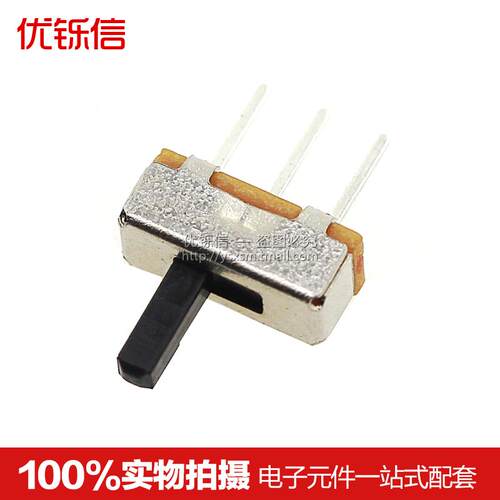 拔动/拨动开关 3脚 SS12D00G5 1P2T 柄高5mm 脚距约2.5 (50只) - 图0