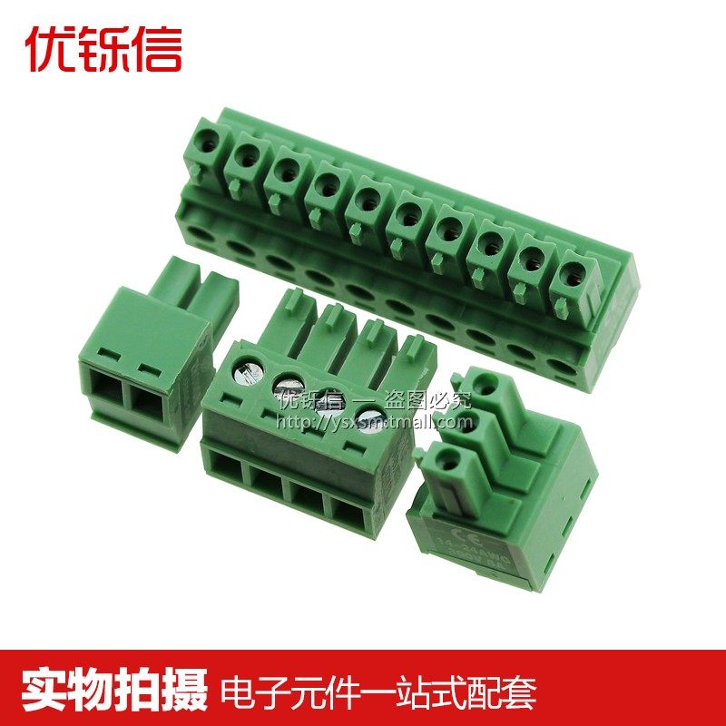 KF2EDG 3.81MM插拔式pcb接线端子弯直针+插座2/3/4/5/6/7/8/9/12p,淘宝优惠券,粉丝福利购,淘宝优惠卷