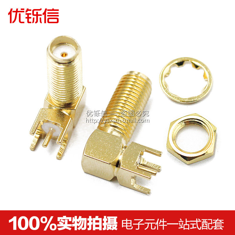 SMA/U.FL/IPEX/IPX接头gps天线座子转SMA-KE插座母口RF射频连接器,淘宝优惠券,粉丝福利购,淘宝优惠卷