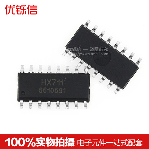 HX711 SOP-16 电子秤使用芯片 原装全新 优铄信 - 图0