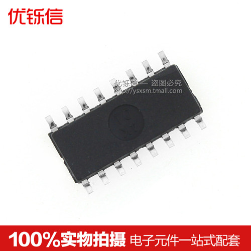 HX711 SOP-16 电子秤使用芯片 原装全新 优铄信 - 图1