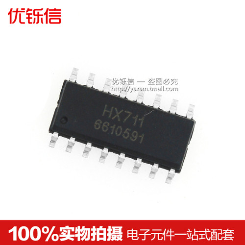 HX711 SOP-16 电子秤使用芯片 原装全新 优铄信 - 图3
