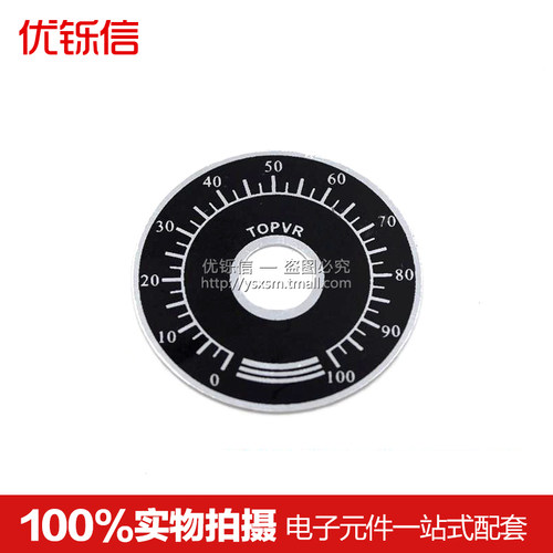 A03旋钮+刻度盘 MF-A03胶木旋钮 带电位器刻度片 数字刻度片 6MM - 图0
