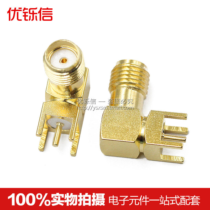 SMA/U.FL/IPEX/IPX接头gps天线座子转SMA-KE插座母口RF射频连接器,淘宝优惠券,粉丝福利购,淘宝优惠卷