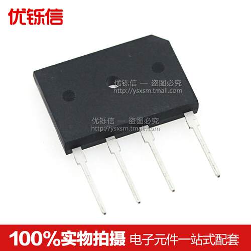 GBJ2510/1510/1508/3510 25A 1000V 电磁炉整流桥D25XB80扁桥35A - 图2