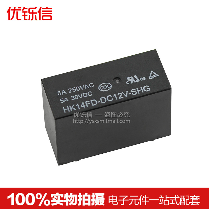 HK14FH DC12V SHG G2R 1 E 12VDC Rel&egrave; Di Alimentazione 16A 12VDC 8