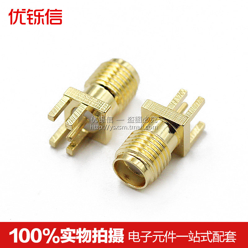 SMA/U.FL/IPEX/IPX接头gps天线座子转SMA-KE插座母口RF射频连接器,淘宝优惠券,粉丝福利购,淘宝优惠卷
