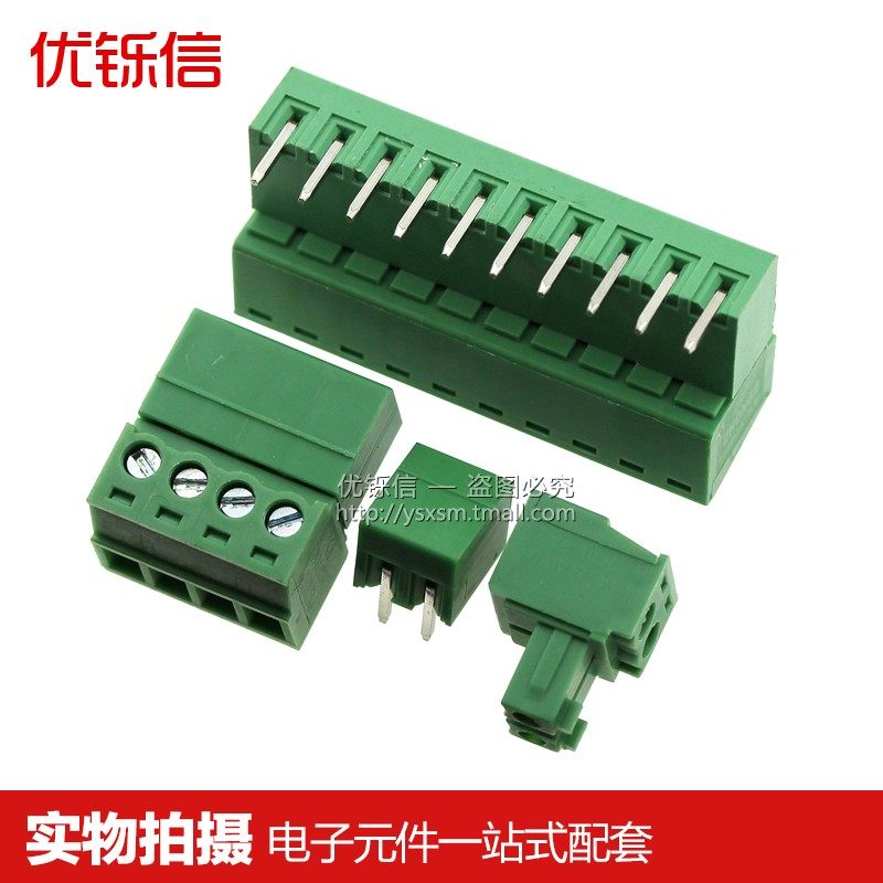 KF2EDG 3.81MM插拔式pcb接线端子弯直针+插座2/3/4/5/6/7/8/9/12p,淘宝优惠券,粉丝福利购,淘宝优惠卷