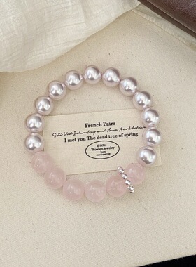 粉水晶施家珠拼接串珠手链高级感珍珠手串曼塔玫瑰弹力绳简约手饰