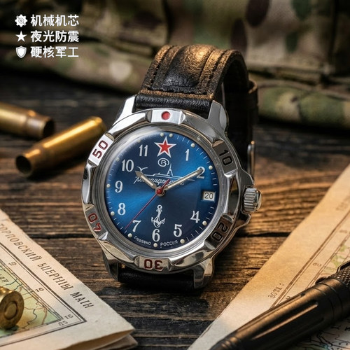 俄罗斯军手表经典海军手动机械男士腕表性价比耐造军规原装进口 - 图2