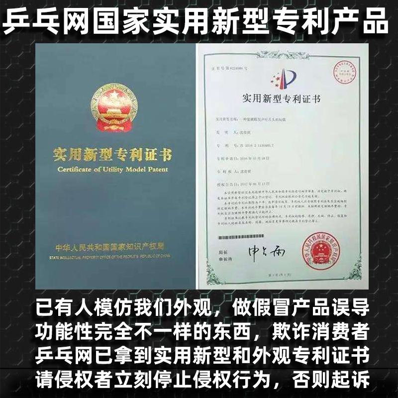 乒乓网专利 乒乓球对打训练器 拟人球感反弹板回弹板单人自练神器 - 图2