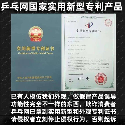 乒乓网专利乒乓球对打训练器拟人球感反弹板回弹板单人自练神器-图2