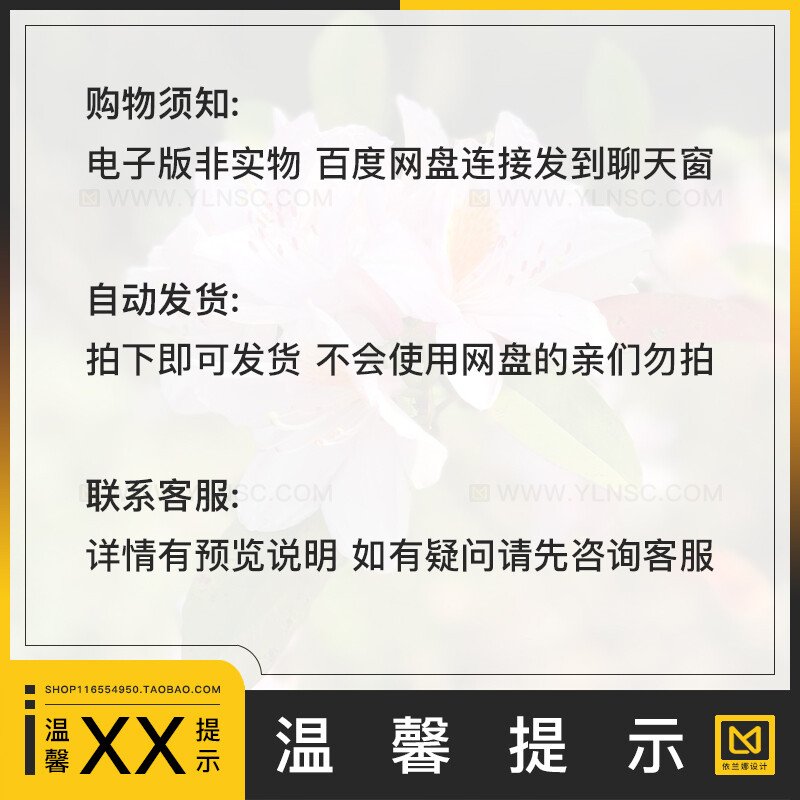 找不同找相同找缺失电子版幼儿童大脑思维识别视觉观察训练可打印 - 图0