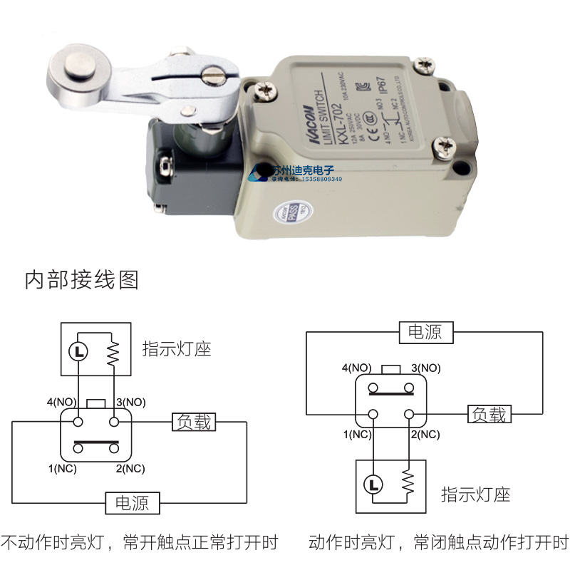 KACON韩国凯昆行程限位开关KXL-702滚轮手柄型铝合金外壳立式IP67-图1