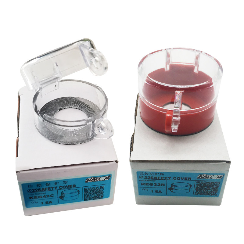 韩国KACON凯昆KEG32Y/33G/35R/42C按钮开关保护罩可挂锁防护座,淘宝优惠券,粉丝福利购,淘宝优惠卷