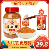 Six-parentsHot Chili nouilles en bouteille en bouteille 500g darômes de disque dur épicé trempette chaude chaîne dun partenaire de Sichuan Ingrédients Ménage domestique