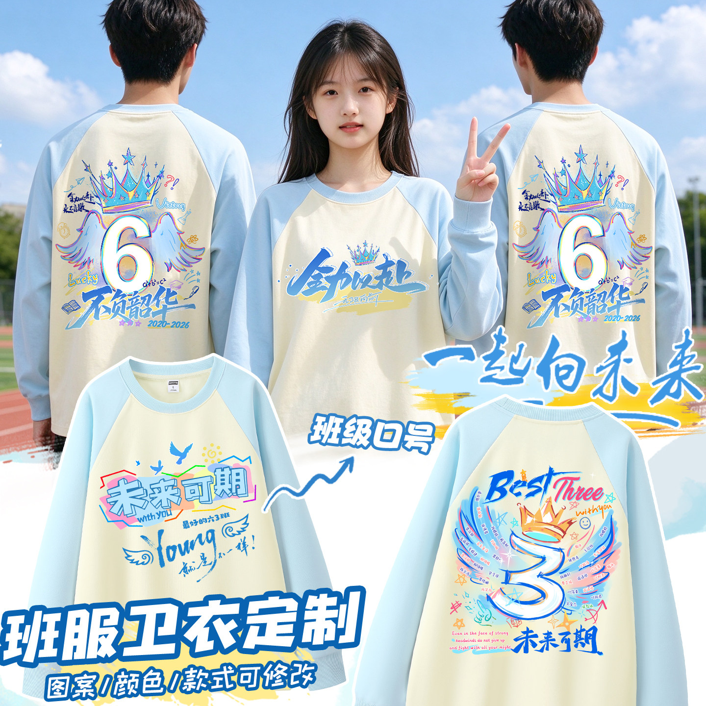 图 3