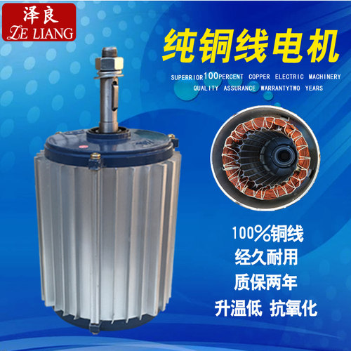 冷风机专用电机工业环保移动水帘冷风扇变频空调380V配件大全马达 - 图2