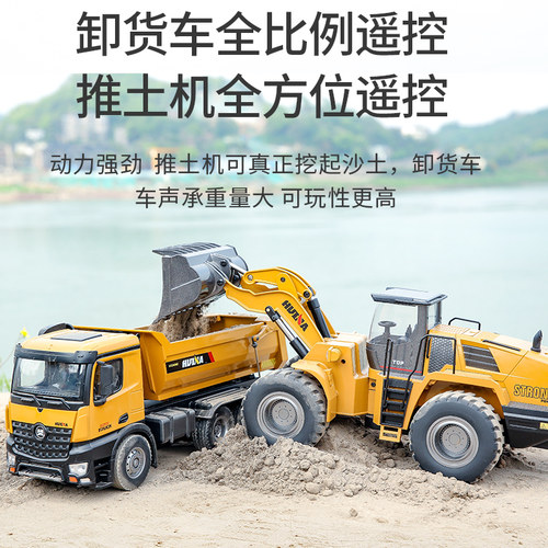 汇纳工程车大号合金遥控铲车液压推土机专业铲土车装载车电动玩具 - 图3