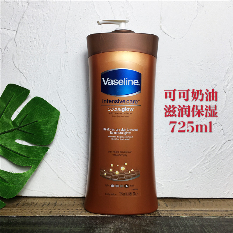 Vaseline凡士林欧洲版印度身体乳护手霜亮白修护滋润润肤露725ml