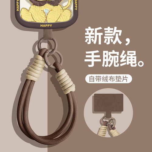 手腕挂绳适用手机壳挂绳短款钥匙扣高端新款耐用编织手提防盗多功能手绳便携手机链防丢创意时尚男女户外神器 - 图3