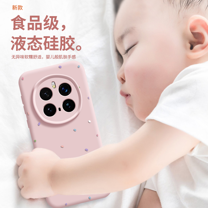 magsafe磁吸适用荣耀magic8pro手机壳新款液态硅胶magic7超薄防摔植绒内里magic5小众超火magic6情侣6pro全包 - 图2