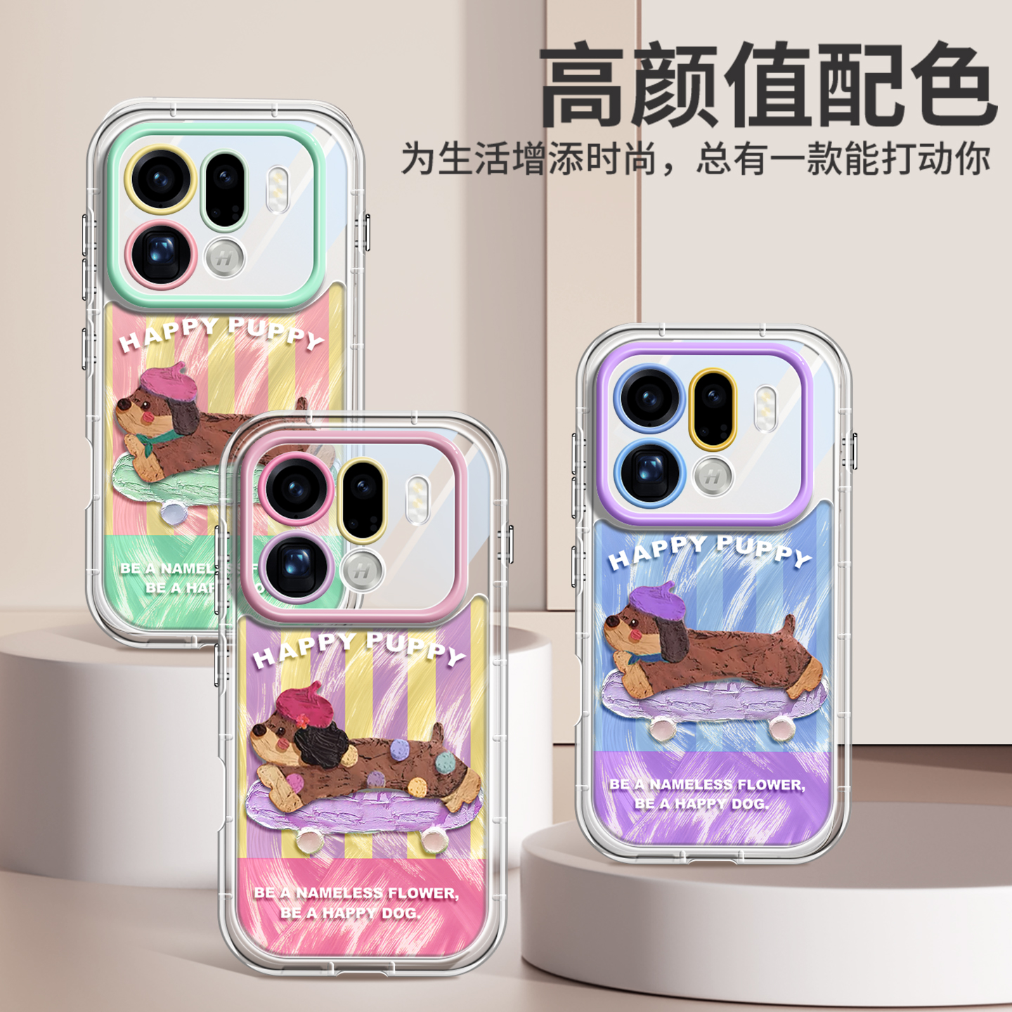 腊肠小狗适用oppofindx9手机壳新款羽纱x8pro卡通潮牌x8s+奶油羽纱x9pro带挂绳x8ultra防摔全包x8情侣x8s透明 - 图1