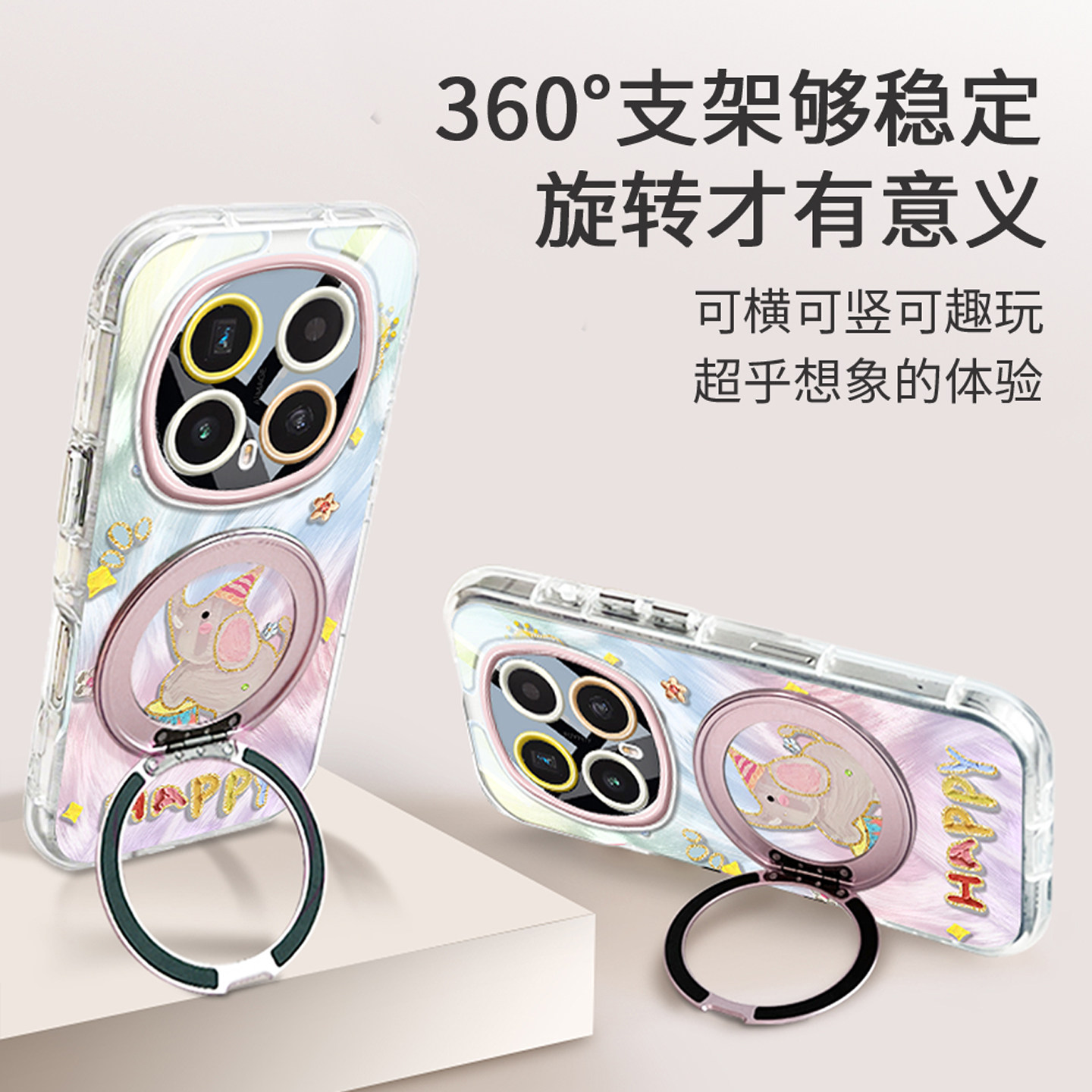 360旋转支架适用荣耀magic8pro手机壳卡通可爱magic8全包镜头防摔magic7pro油画羽纱萌宠magic7网红情侣爆款 - 图1