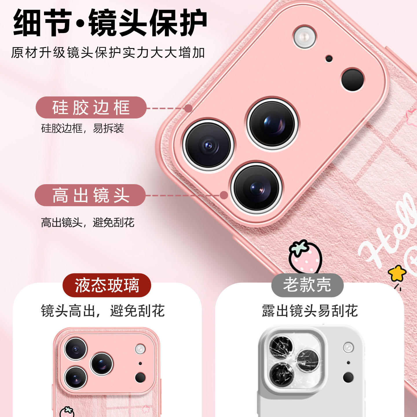沃艾尼适用Iphone17ProMax手机壳凯蒂猫苹果16pro少女心15硅胶包边14Plus镜头全包保护13pm日韩air爆款12甜美,淘宝优惠券,粉丝福利购,淘宝优惠卷