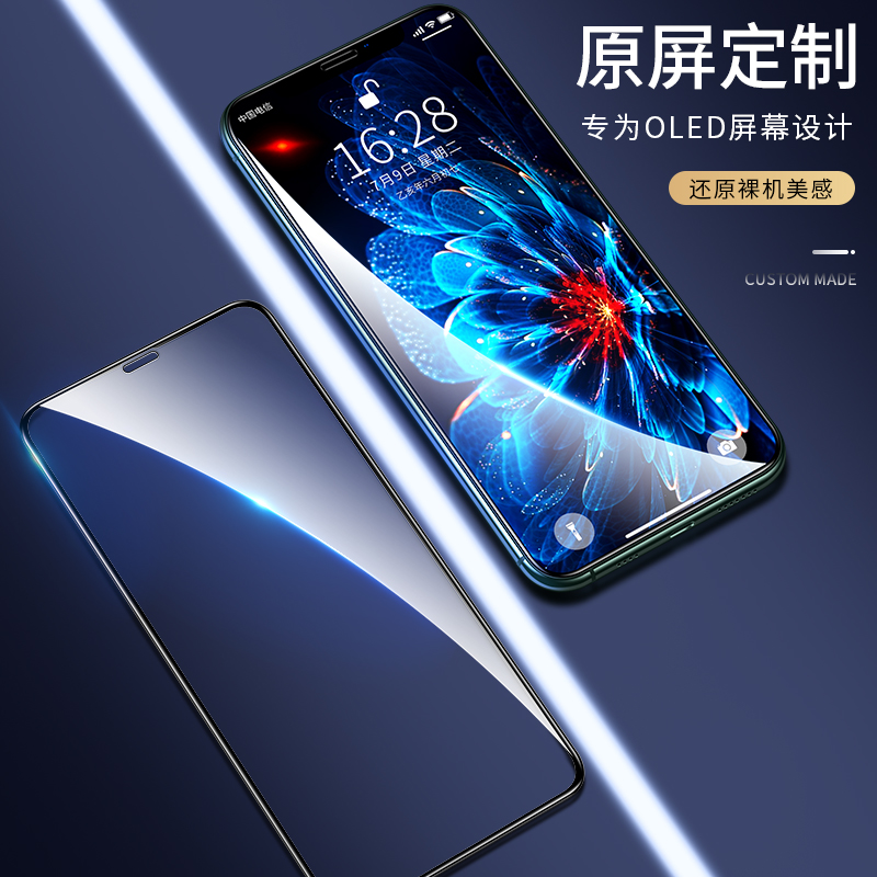 苹果11钢化膜11pro防偷窥膜苹果x防窥iphonex/xr全屏8plus贴膜Promax手机xs max抗指纹xr覆盖8x玻璃7plus透窥 - 图0