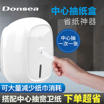 Commercial Wall-mounted Center Pumping Rolls Cardboard Boxes Toilet Large Rolls Paper Boxes Free From Punching Mall Hotel Large Roll Paper Towel Rack